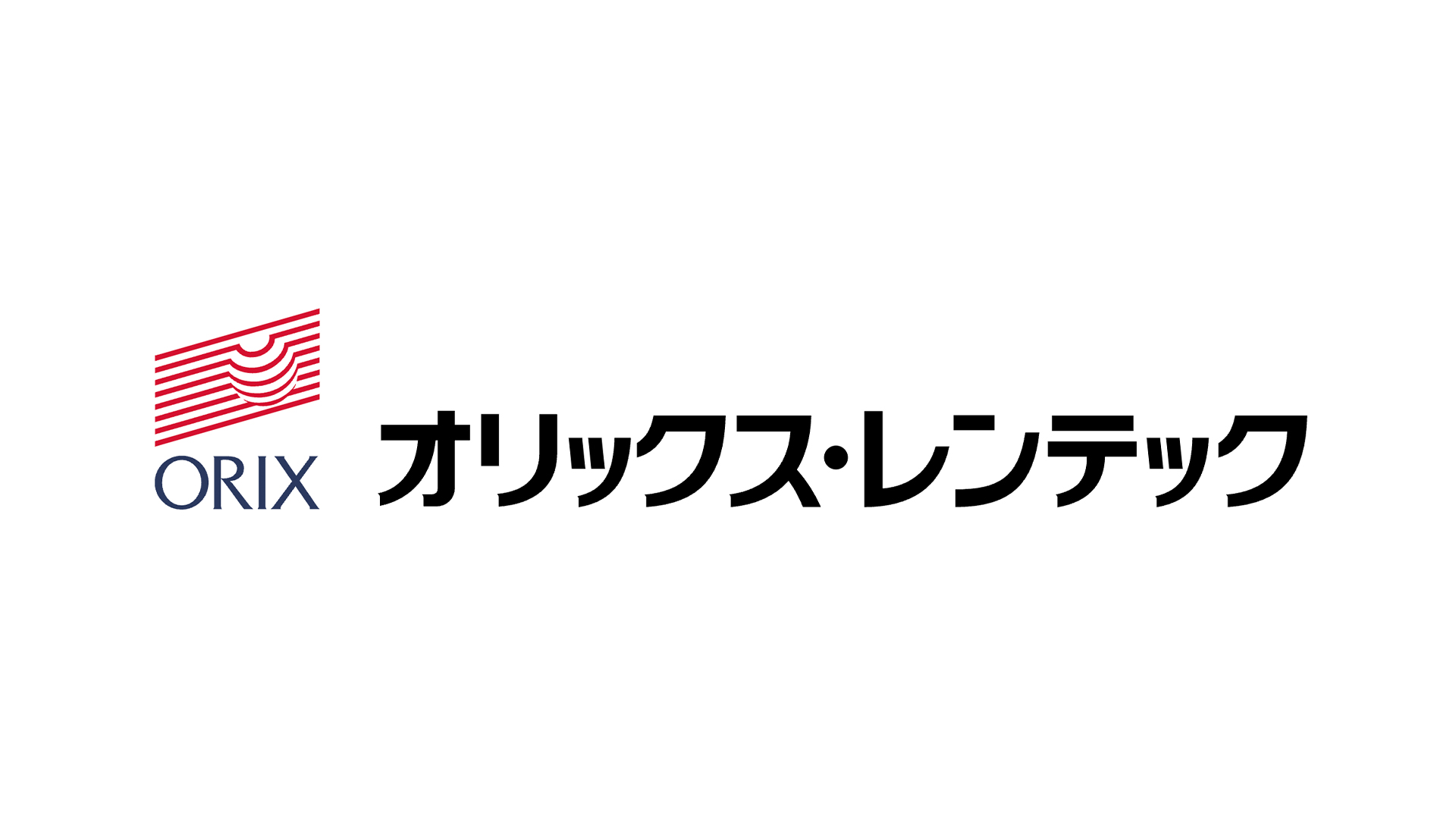 オリックス・レンテック