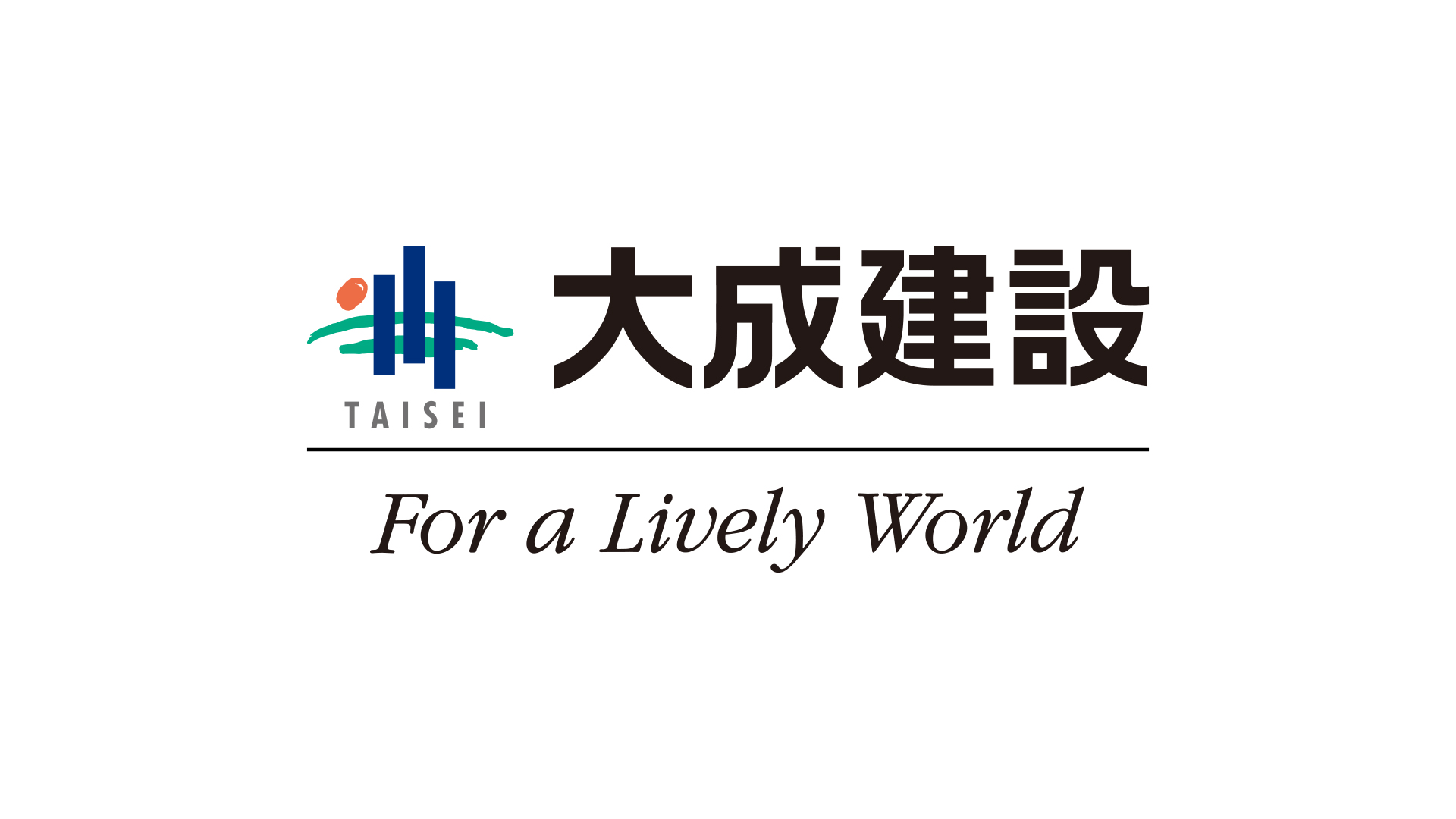 大成建設