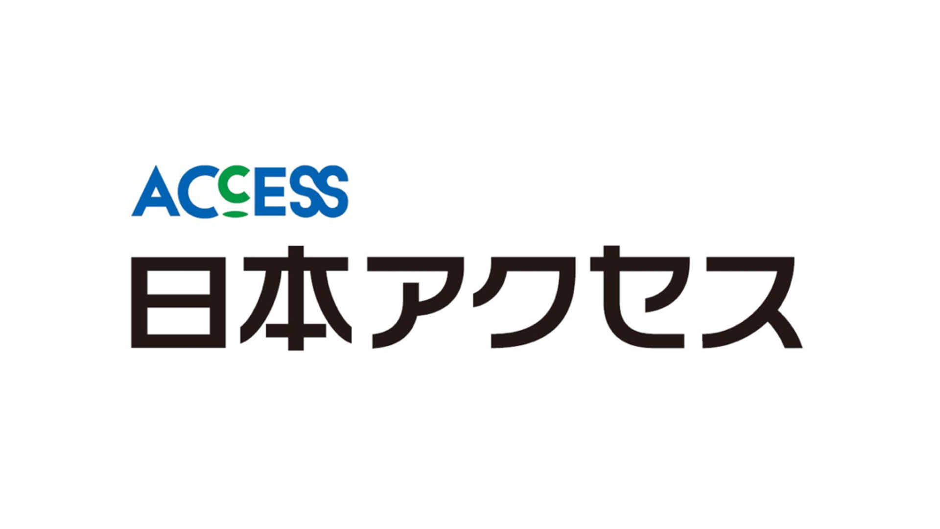 日本アクセス