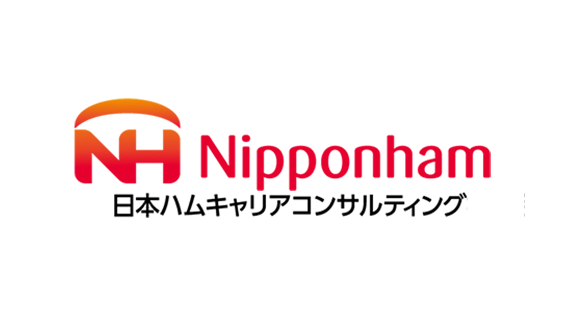 日本ハムキャリアコンサルティング
