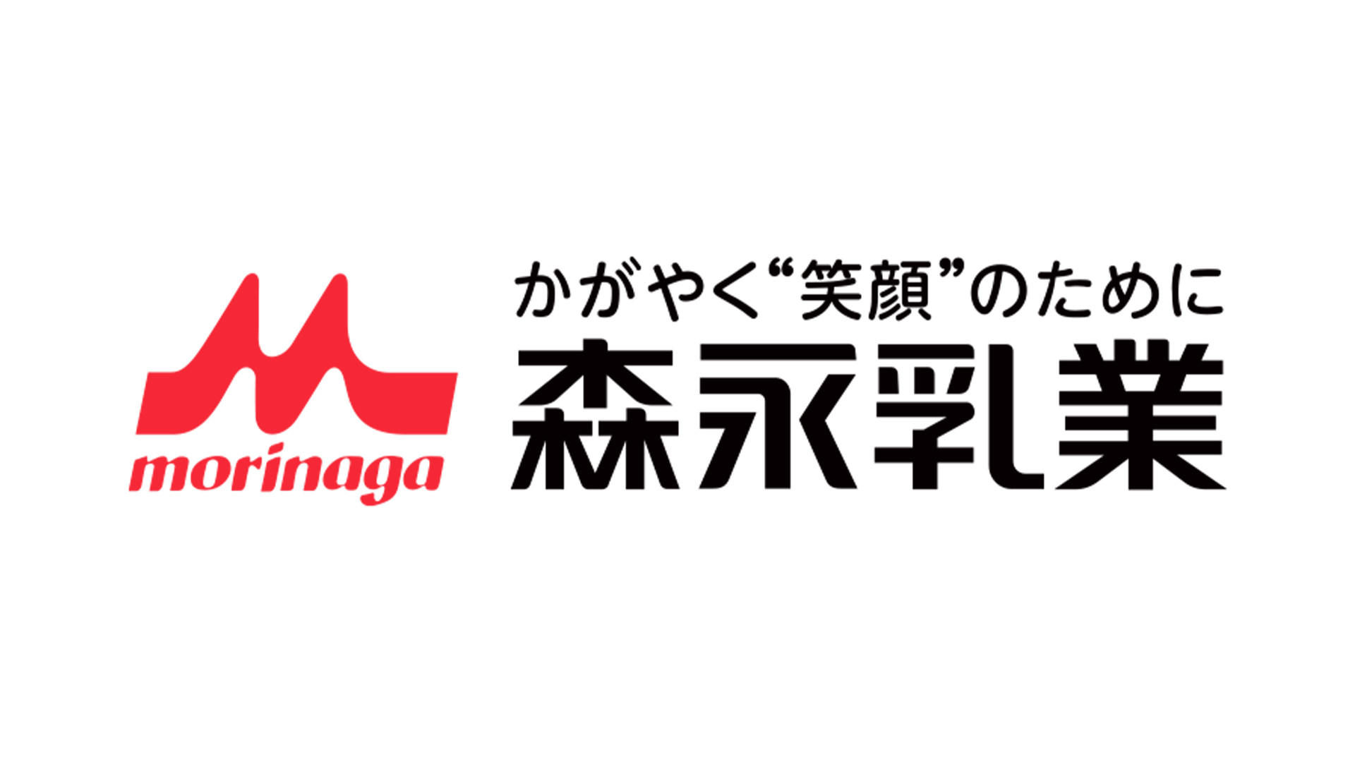 森永乳業