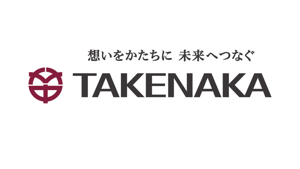 竹中工務店