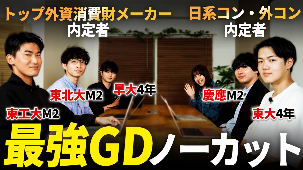 【最強GD】これが日本トップクラスのグルディスです【一発撮り】