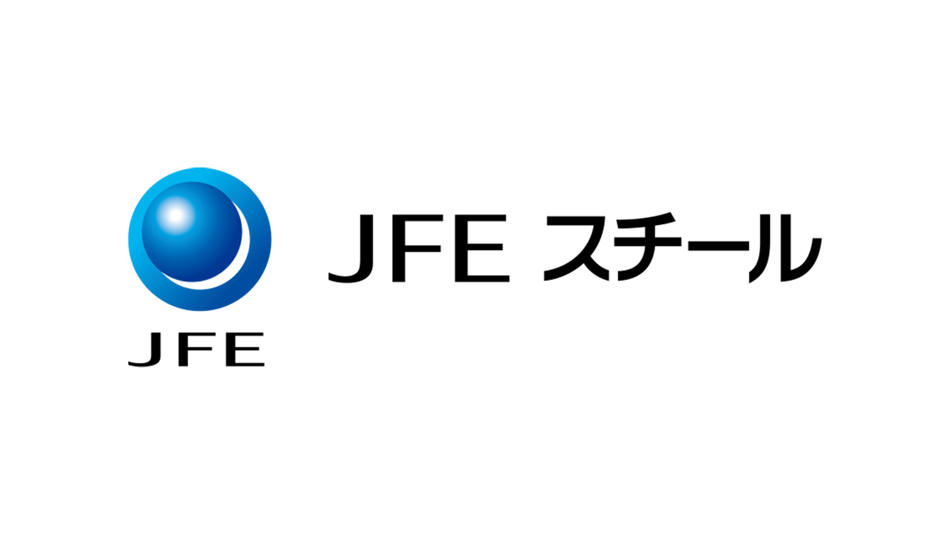 JFEスチール