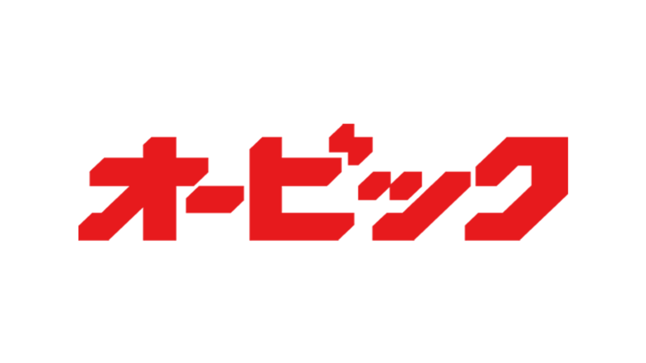 オービック