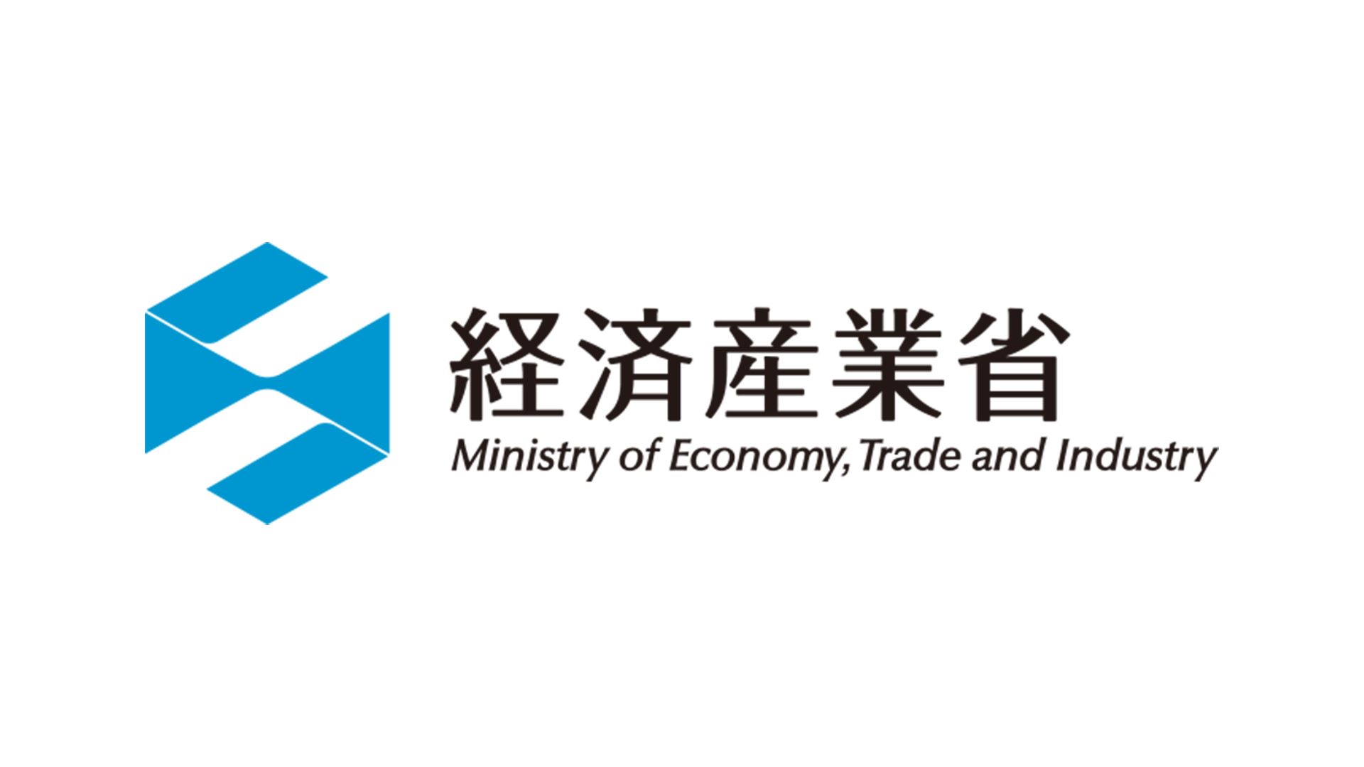 経済産業省