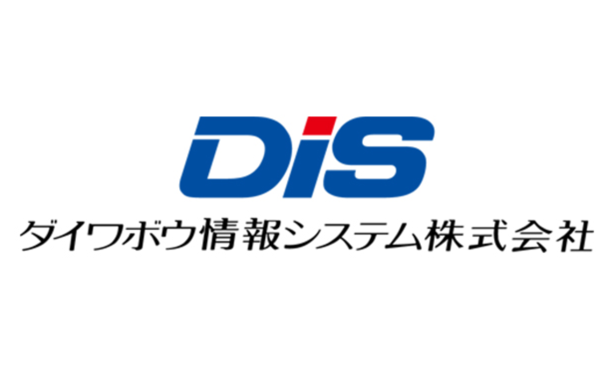ダイワボウ情報システム